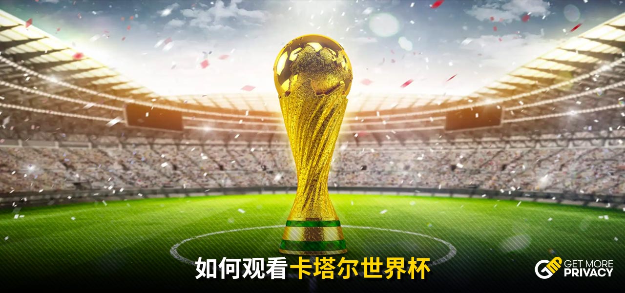 积极寻求和