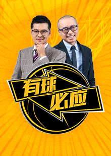 充分展现了